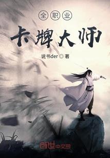梦璃倾城
