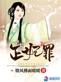 夏与乔木