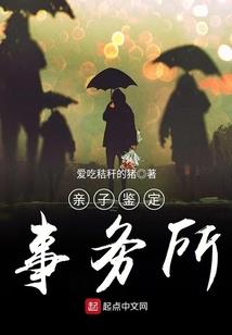 网游之俺是奶妈