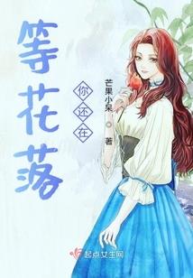都市奇缘之重来