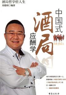 部落冲突之神秘大陆