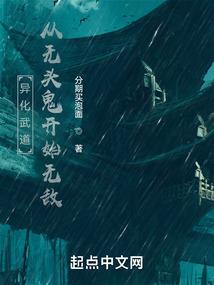 老公保镖