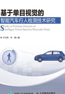 重生归来之逆行天下