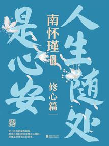 听说江湖好危险