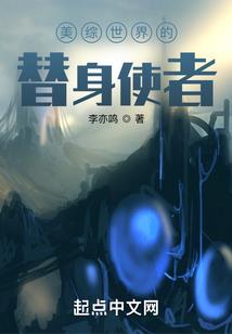 前世让我去报仇！？