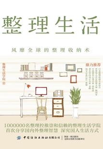 九死轮回篇