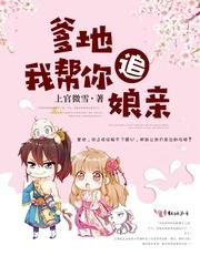 情迷蝶花