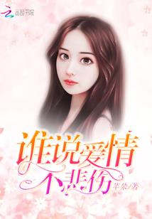 浪里飘红
