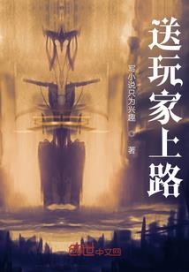欢城
