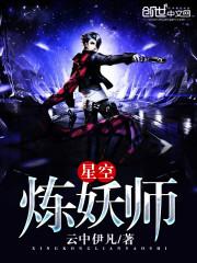 混说
