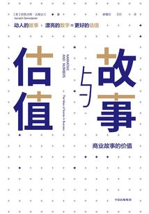 穿越之东京食尸鬼