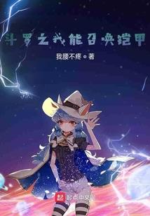 浮华迷梦