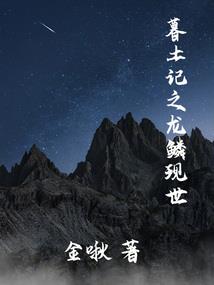 阴阳女帝