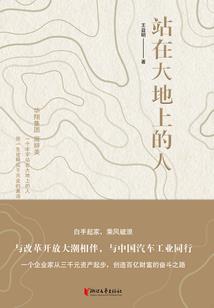 终结的炽天使度假请勿打扰
