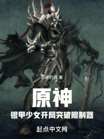 游吟诗人的过往