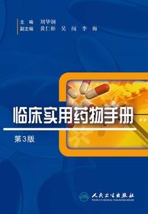 心灵冰冷