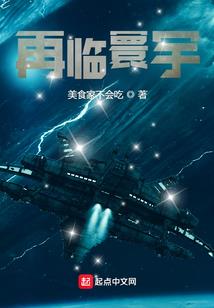 穷公主的男后宫