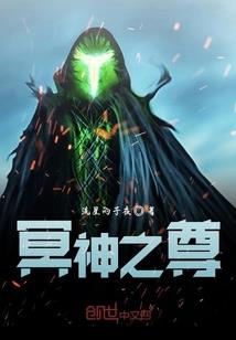 大魔械师