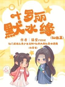 完美未来