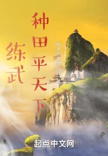 绝地求生之最强荣耀