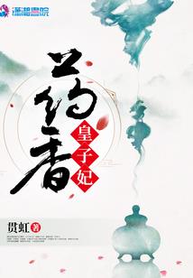 天使星雨