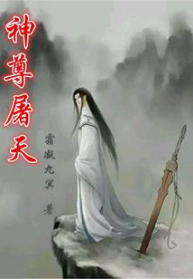 百鬼案情