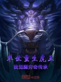 魔神法王