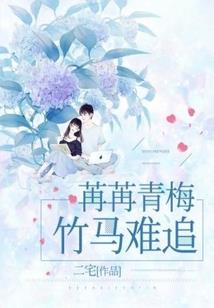 迟来遇见你