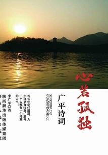 从模拟器开始的巫师路
