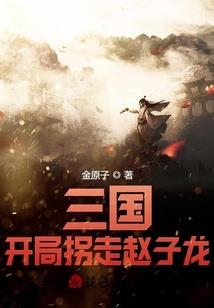 机械剑仙：成为人类