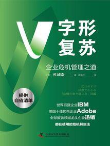 故事没开始已结束