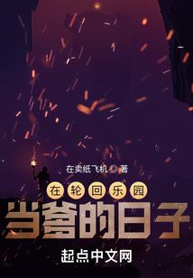 逆天军王