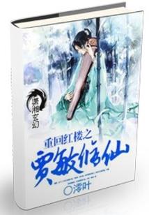 清然若风