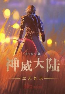 重生大都狂魔