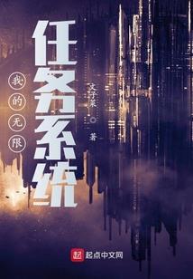 武修记