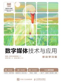 冉枍