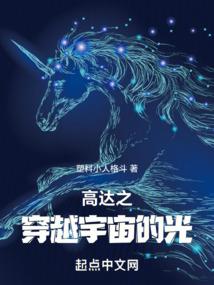 魔性无限