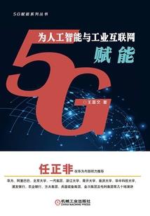 诛心之风花雪月