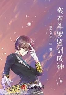 封神英雄之重生姜子牙