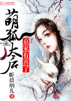 魂入三千