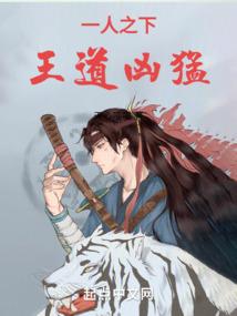 南柯一梦：奇遇冥界——孟婆的碗