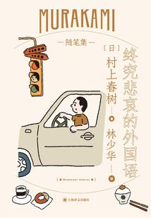 重生之鬼妻来袭