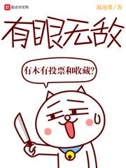 穿越全息时代：我不是NPC
