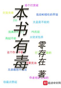 女主播的兵帝仙王