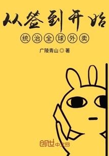 守与寻