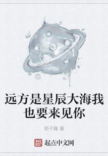 双子座公主