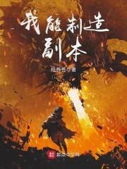 重生之浮生欢