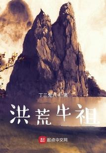 寻游神魔志