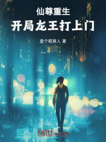 戏精穿成清冷美人