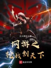 怡情再续极品男